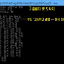 모든출력