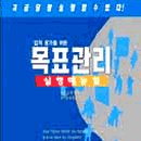 (주)한국능률협회미디어