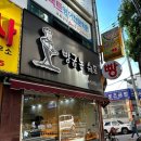 광주 문흥동 인스타 찐맛집 빵 굽는 쉐프 크림카스테라 내돈내산 후기