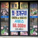 행복식당 이미지