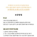 후아빵긋