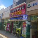 유승세탁 이미지