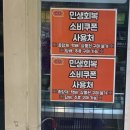 cu 사당갯마을점 이미지