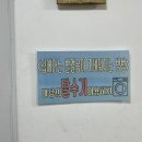서퍼스 부스
