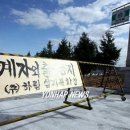 (주)하림 삼기부화장 이미지