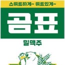 동일제분