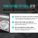 굿치과기공소 이미지