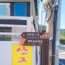 산그림 펜션 | 거제도 수영장 펜션 산그림펜션