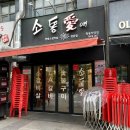 도봉-창동-도봉-5170 이미지