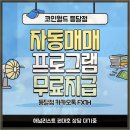 등달 네이버블로그
