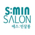 에스민살롱 네이버블로그