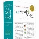 이다국어