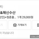 취란옥곡백천점 이미지