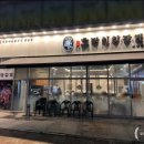 상남동141 이미지