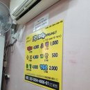 메가박스PC방 이미지