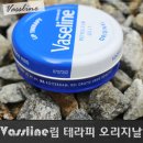 엔테라피 이미지
