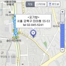 꼬기랑찌개랑 이미지