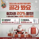 씨유 광주GA타워점 | 경기광주 피부관리 경안동 예쁘다에스테틱 레이저관리 후기