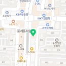 중계마디튼튼의원 이미지