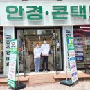 글라스온 동광주점 이미지