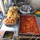 흥이네떡볶이