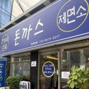 천호3동주민센터 | [천호 맛집] 냉모밀 맛집 ! | 연희네 모밀 | 숨겨진 찐맛집 | 내돈내산 솔직후기