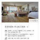 하와이 포시즌스 오아후 앳 코올리나 후기 룸업그레이드 받음! (1) (신혼여행 오션프론트 스위트룸...