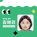 Bon Voyage 음악으로 떠나는 세계여행 이미지