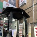 물고미사진관 | 건대 돈까스 맛집 고미돈까스 건대후문 찐 맛집