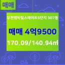 에이스공인중개사사무소 이미지