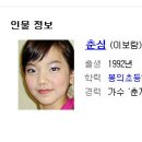 춘자 이미지