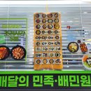 덮밥왕58