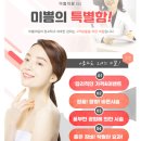 미소지움피부과의원 이미지