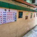 당감식육