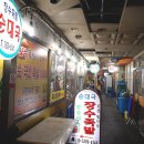 호강족발 이미지