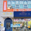 브런치&다이닝 37.5 | [광진구 브런치 맛집] 다이닝 브런치 37.5 방문 후기 – 몽블랑 트러플 빠네 파스타 솔직 리뷰