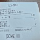 죽전새터공원 | 죽전 새터마을 토스트 맛집 조스트 내돈내산 후기