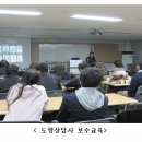 광주총신평생교육원 이미지
