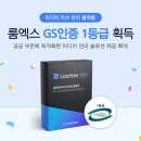 GS미디어 이미지