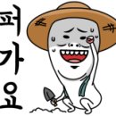 유지효의인생족발 이미지