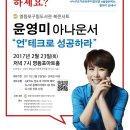 테크로 이미지