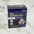 무릎관절 영양제 추천 섭취 후기