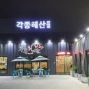 두류회타운 이미지