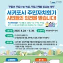 효돈동주민센터 이미지