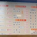 월평생고깃집