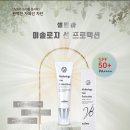 셀비아 이미지