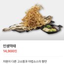 김복남맥주무거점