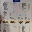 서촌건어물