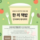 책숲길도서관 이미지