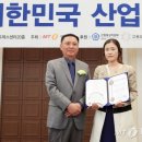 일월산업 이미지